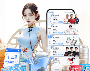 MILE米乐(集团)-MILESPORTS 小乒乓球台子尺寸